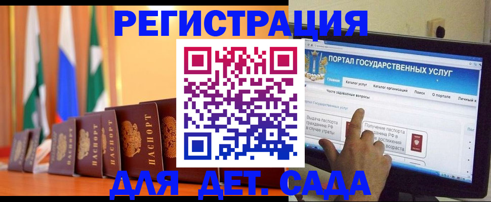 прописка гарантия в Туринске