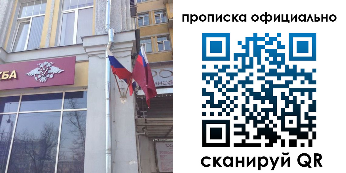 временная регистрация надежно в Туринске