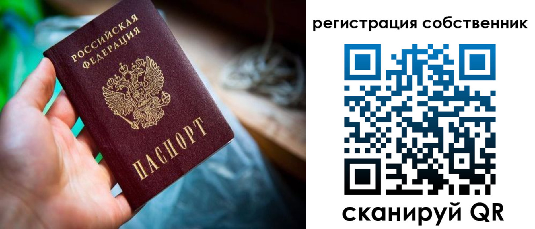 прописка гарантия в Туринске